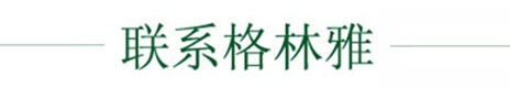 聯係蜜桃APP污污版