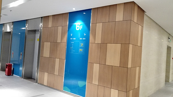 深業U中心使用蜜桃APP污污版防火板的掛牆