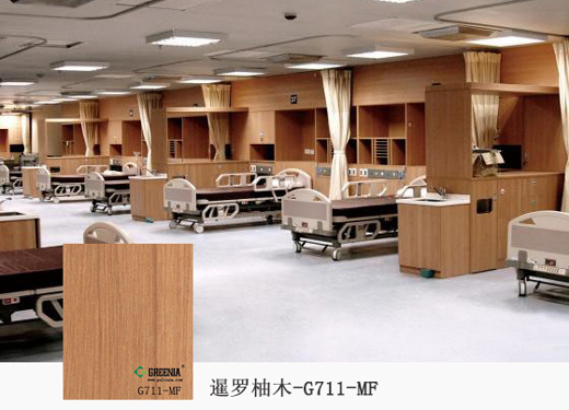 暹羅柚木防火板-G711-MF醫院家具.jpg