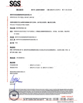 蜜桃APP污污版檢查報告SGS（中）